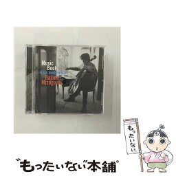 【中古】 ミュージック・ブック/CD/KICS-3459 / 溝口肇 / キングレコード [CD]【メール便送料無料】【あす楽対応】