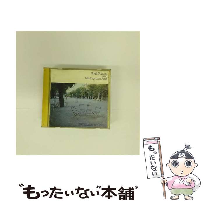 【中古】 栄光の20年～新・鈴懸の径/CD/BVCJ-7419 / 鈴木章治とリズム・エース / BMGメディアジャパン [CD]【メール便送料無料】【あす楽対応】