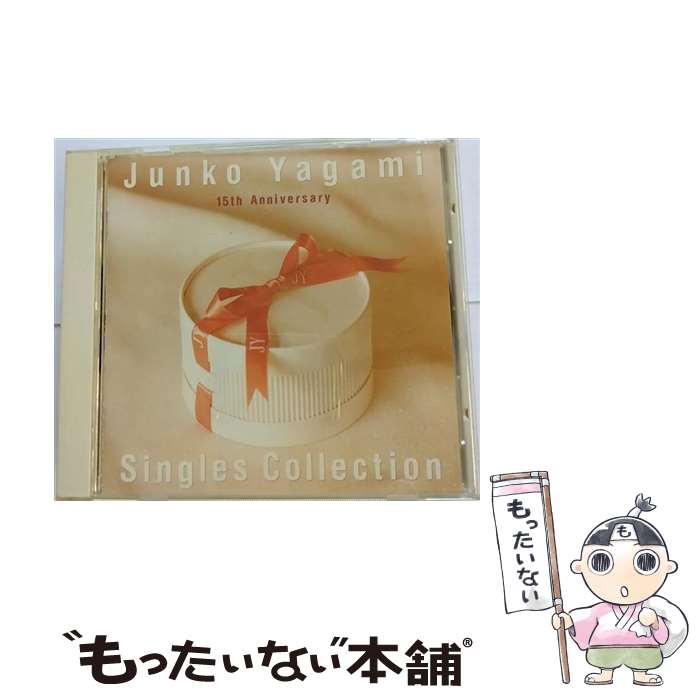 【中古】 Singles　Collection/CD/NACL-1115 / 八神純子 / NECアベニュー [CD]【メール便送料無料】【あす楽対応】