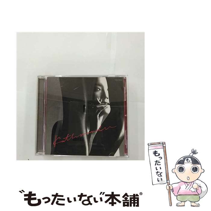  ユニバーサルミュージック 松任谷由実/KATHMANDU / 松任谷由実 / EMI Records Japan 