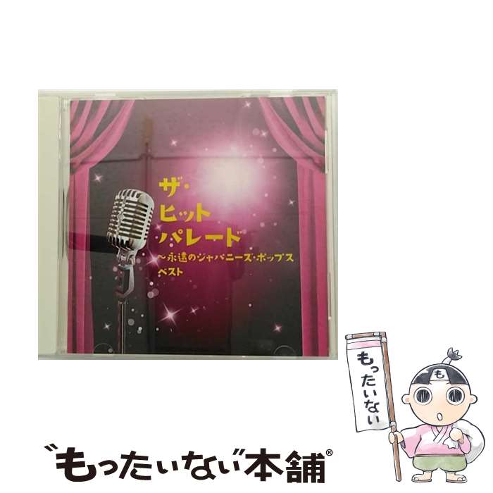 š ҥåȥѥ졼ɡʱΥѥˡݥåץ٥ȡ󥰡٥ȡ쥯ȡ饤֥꡼2013/CD/KICW-5460 / ˥Х / [CD]ڥ᡼̵ۡڤб