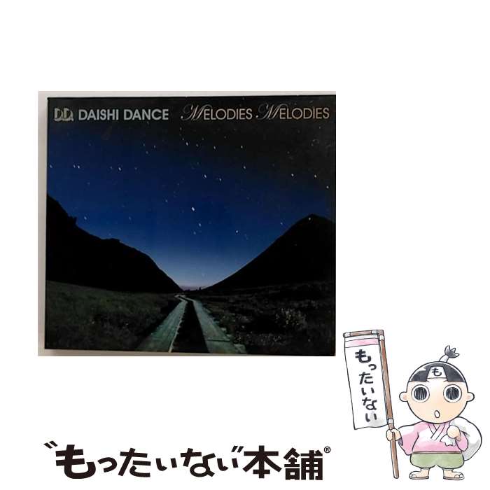 【中古】 MELODIES MELODIES/CD/NWR-2025 / DAISHI DANCE / インディペンデントレーベル CD 【メール便送料無料】【あす楽対応】