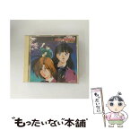 【中古】 やじきた学園道中記 サウンドトラック アニメ / 市東亮子 / ユーメックス [CD]【メール便送料無料】【あす楽対応】