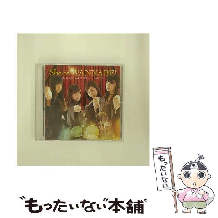 【中古】 ダイキサウンド｜Daiki sound GALETTe/ She is WANNABE！ / GALETTe / あるあるCity エンターテインメント [CD]【メール便送料無料】【最短翌日配達対応】