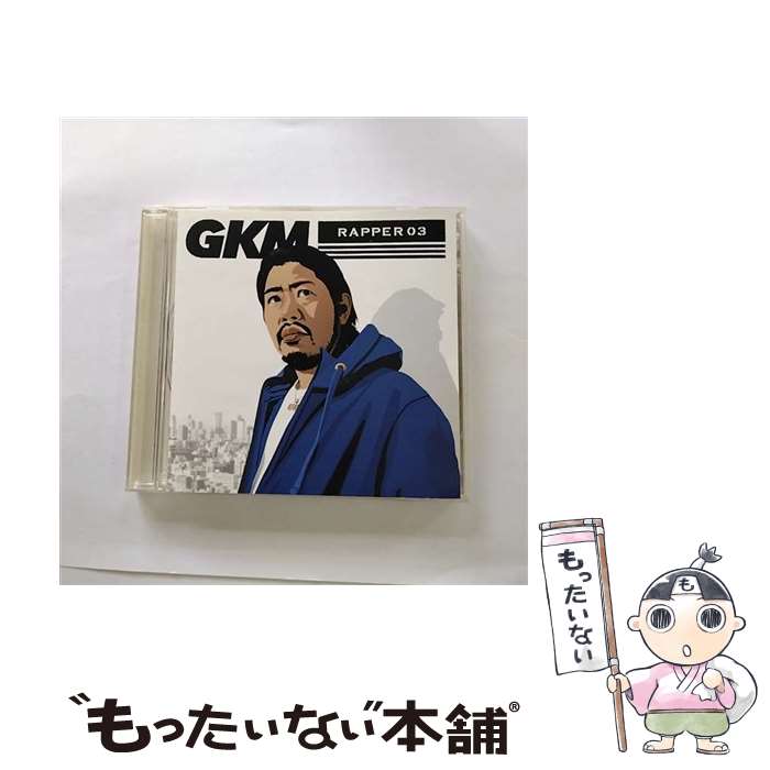 【中古】 GKM-RAPPER03/CD/GKM-3 / G.K.MARYAN / DELUX RELAX ENTERTAINMENT [CD]【メール便送料無料】【あす楽対応】