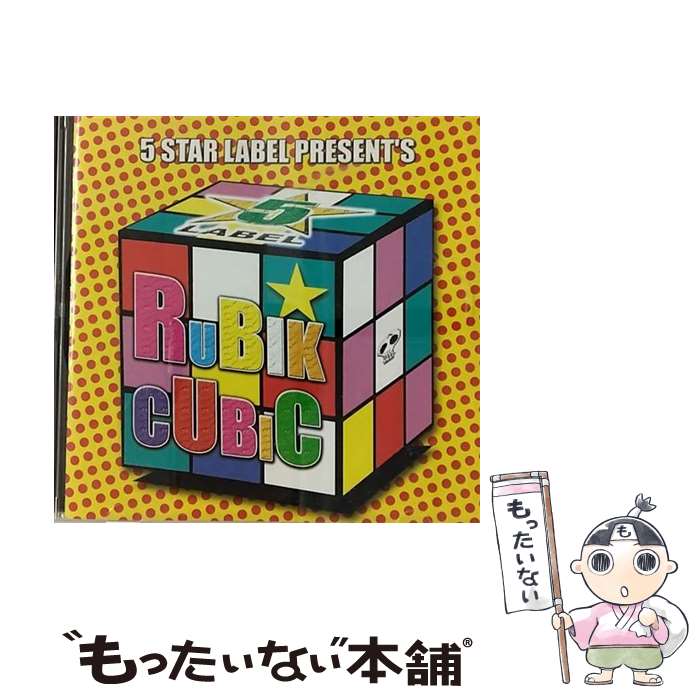 【中古】 RUBIK　CUBIC/CD/DDCZ-1203 / オムニバス, KICKFLIP, Cannon Ball Rush!!, Johnny Jokers, Art of Generation, リトルスクリーミングキャッツ, 河原崎辰也, D.F.M, N / [CD]【メール便送料無料】【あす楽対応】