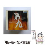 【中古】 ベートーヴェン：交響曲第9番「合唱」/CD/OVCL-00006 / 小林研一郎(指揮)九州交響楽団 / オクタヴィア・レコード [CD]【メール便送料無料】【あす楽対応】