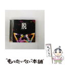 【中古】 脱ぎなさいよ/CDシングル(12cm)/DMFR-10001 / KimBIANCA, キムビアンカ / DREAM*factor RECORDS [...