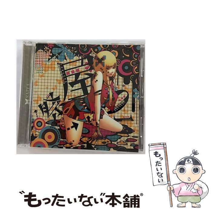 【中古】 -祭屋01-/CD/ZLCP-0064 / 祭屋, らっぷびと, タイツォン, vip店長, nano(ナノ), Φ串Φ, UZURA / Village Again [CD]【メール便送料無料】【あす楽対応】