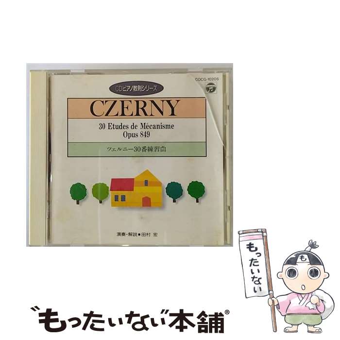 ����š� CD�ԥ��ζ�§���꡼�����ĥ���ˡ�30��/CD/COCG-10205 / ������(�ԥ���) / ���ܥ�����ӥ� [CD]�ڥ᡼��������̵���ۡں�û������ã�б���