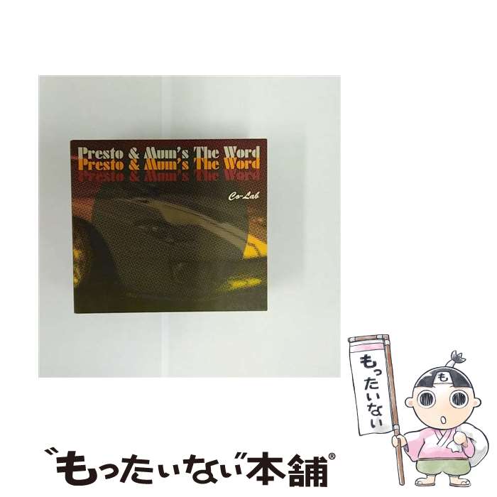 EANコード：4540957009122■通常24時間以内に出荷可能です。※繁忙期やセール等、ご注文数が多い日につきましては　発送まで48時間かかる場合があります。あらかじめご了承ください。■メール便は、1点から送料無料です。※宅配便の場合、2,500円以上送料無料です。※あす楽ご希望の方は、宅配便をご選択下さい。※「代引き」ご希望の方は宅配便をご選択下さい。※配送番号付きのゆうパケットをご希望の場合は、追跡可能メール便（送料210円）をご選択ください。■ただいま、オリジナルカレンダーをプレゼントしております。■「非常に良い」コンディションの商品につきましては、新品ケースに交換済みです。■お急ぎの方は「もったいない本舗　お急ぎ便店」をご利用ください。最短翌日配送、手数料298円から■まとめ買いの方は「もったいない本舗　おまとめ店」がお買い得です。■中古品ではございますが、良好なコンディションです。決済は、クレジットカード、代引き等、各種決済方法がご利用可能です。■万が一品質に不備が有った場合は、返金対応。■クリーニング済み。■商品状態の表記につきまして・非常に良い：　　非常に良い状態です。再生には問題がありません。・良い：　　使用されてはいますが、再生に問題はありません。・可：　　再生には問題ありませんが、ケース、ジャケット、　　歌詞カードなどに痛みがあります。アーティスト：プレスト＆マムズ・ザ・ワード枚数：1枚組み限定盤：通常曲数：12曲曲名：DISK1 1.スライド・バック2.バイブレーションズ3.ステッピング・ストーン4.ザ・ボヤージャー5.プラネット・オブ・ライフ6.ハッスル7.ドゥ・ユー・ケア？8.ゾーン・アウト9.インターウィーブ10.ストーミー11.スピード12.ザ・クエスチョン型番：MTCH-1254発売年月日：2007年03月21日