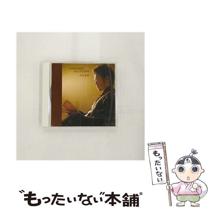楽天市場】スーパー歌舞伎 新 三国志（邦楽｜CD）：CD・DVDの通販 