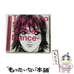 【中古】 トリビュート・トゥ・昴-スバル-　～ストリート・ダンス編～/CD/RZCD-46196 / 東方神起, BoA, 倖田來未, 天上智喜, MayJ, Daisuke“D.I.”Imai, 冨 / [CD]【メール便送料無料】【あす楽対応】