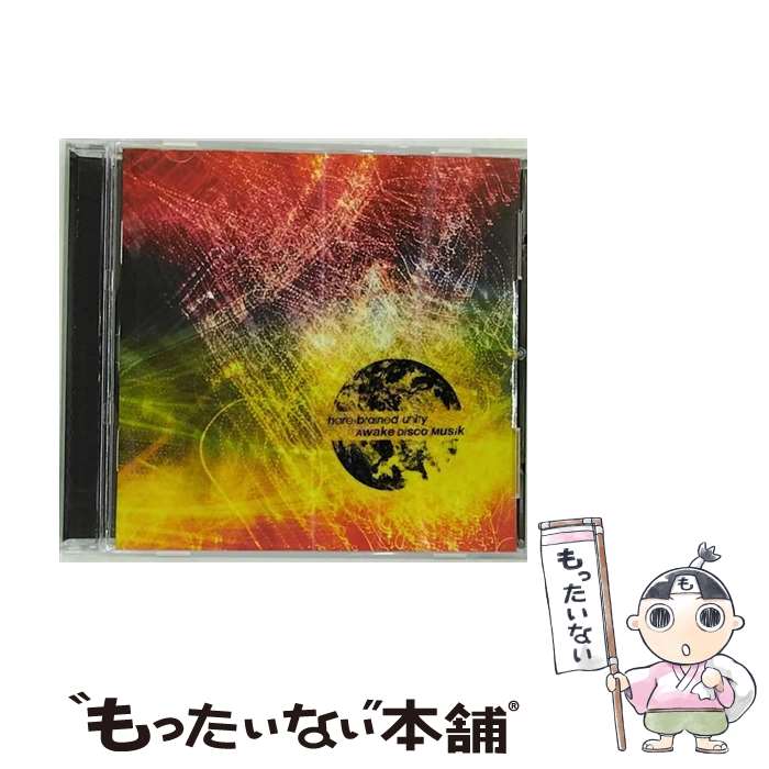 【中古】 Awake Disco Musik/CD/DLMK-2003 / hare-brained unity / MAKAI record CD 【メール便送料無料】【あす楽対応】