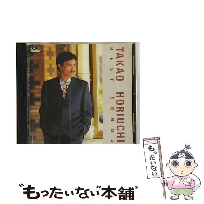 楽天市場】堀内 孝雄 の 歌（CD・DVD）の通販