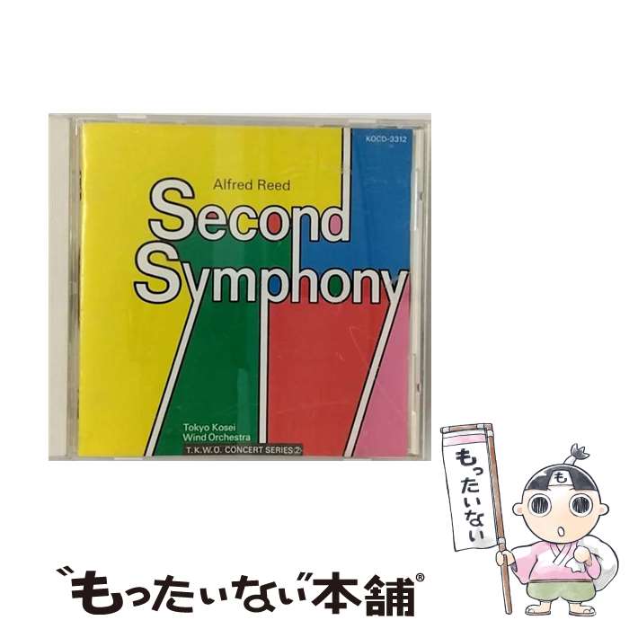 【中古】 第二交響曲／東京佼成ウインドオーケストラ / リード / インディペンデントレーベル [CD]【メール便送料無料】【あす楽対応】