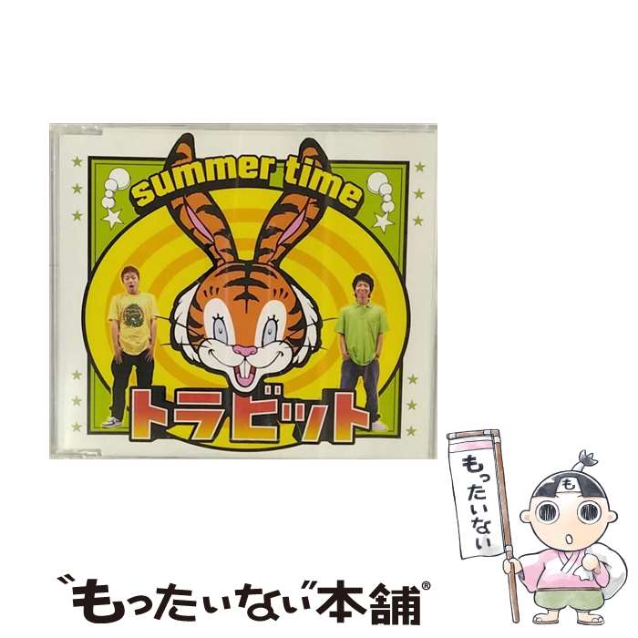 【中古】 summer time トラビット / トラビット / EMIミュージック・ジャパン [CD]【メール便送料無料】【最短翌日配達対応】