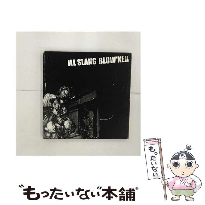 EANコード：4580246720055■通常24時間以内に出荷可能です。※繁忙期やセール等、ご注文数が多い日につきましては　発送まで48時間かかる場合があります。あらかじめご了承ください。■メール便は、1点から送料無料です。※宅配便の場合、2,500円以上送料無料です。※あす楽ご希望の方は、宅配便をご選択下さい。※「代引き」ご希望の方は宅配便をご選択下さい。※配送番号付きのゆうパケットをご希望の場合は、追跡可能メール便（送料210円）をご選択ください。■ただいま、オリジナルカレンダーをプレゼントしております。■「非常に良い」コンディションの商品につきましては、新品ケースに交換済みです。■お急ぎの方は「もったいない本舗　お急ぎ便店」をご利用ください。最短翌日配送、手数料298円から■まとめ買いの方は「もったいない本舗　おまとめ店」がお買い得です。■中古品ではございますが、良好なコンディションです。決済は、クレジットカード、代引き等、各種決済方法がご利用可能です。■万が一品質に不備が有った場合は、返金対応。■クリーニング済み。■商品状態の表記につきまして・非常に良い：　　非常に良い状態です。再生には問題がありません。・良い：　　使用されてはいますが、再生に問題はありません。・可：　　再生には問題ありませんが、ケース、ジャケット、　　歌詞カードなどに痛みがあります。アーティスト：ILL SLANG BLOW'KER枚数：1枚組み限定盤：通常曲数：8曲曲名：DISK1 1.CAVE FUNK2.BIG DA HASTLA3.BLACK POKKAS4.ONE ON ONE5.CARAVAN6.EWSN7.ANGIE8.B IN 親不孝タイアップ情報：CAVE FUNK インディーズ・メーカー:WENOD RECORDS型番：WN-016発売年月日：2010年12月22日