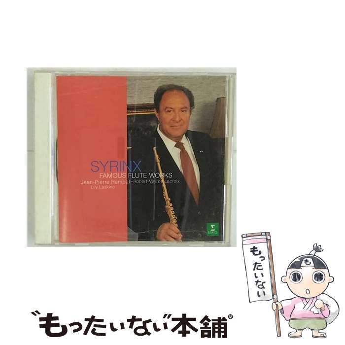 【中古】 シランクス／フルート名演集/CD/WPCS-4543 / ランパル(ジャン=ピエール) / ダブリューイーエー・ジャパン [CD]【メール便送料無料】【あす楽対応】