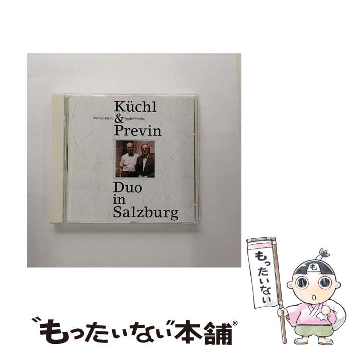 【中古】 キュッヒル＆プレヴィン　デュオ・イン・ザルツブルク/CD/NYCC-27279 / ライナー・キュッヒル: アンドレ・プレヴィン / Naxos [CD]【メール便送料無料】【あす楽対応】