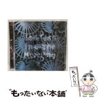 【中古】 Goddess in the Morning アルバム BICL-5007 / ゴッデス・イン・ザ・モーニング / biosphere records [CD]【メール便送料無料】【あす楽対応】