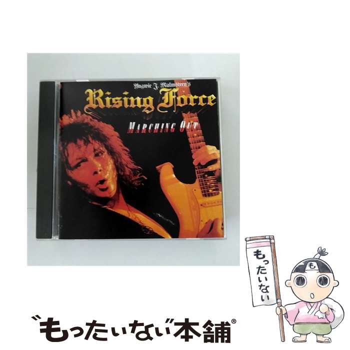 【中古】 マーチング・アウト/CD/UICY-91906 / イングヴェイ・マルムスティーン / USMジャパン [CD]【メール便送料無料】【あす楽対応】