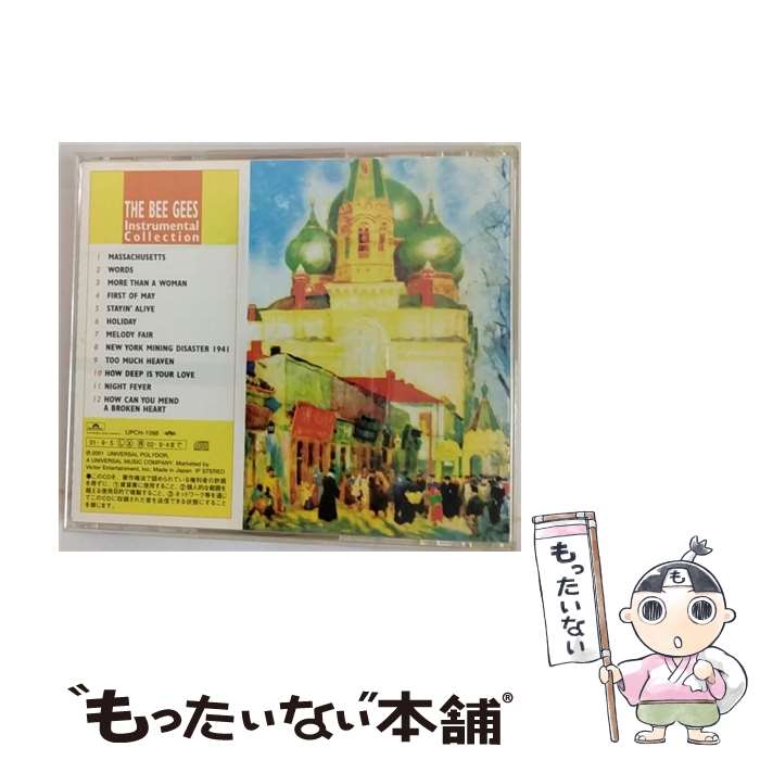 【中古】 BEE GEES Instrumental Collection/CD/UPCH-1098 / インストゥルメンタル / ポリドール CD 【メール便送料無料】【あす楽対応】