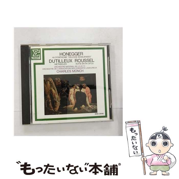 【中古】 交響曲　第4番」バーゼルの喜び」/CD/B18D-39148 / フランス国立放送管弦楽団, ラムルー管弦..