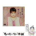 【中古】 道頓堀人情/シングル名曲ベスト3コレクション〜プラチナシリーズ〜/CDシングル(12cm)/TECE-15355 / 天童よしみ / テイチク [CD...