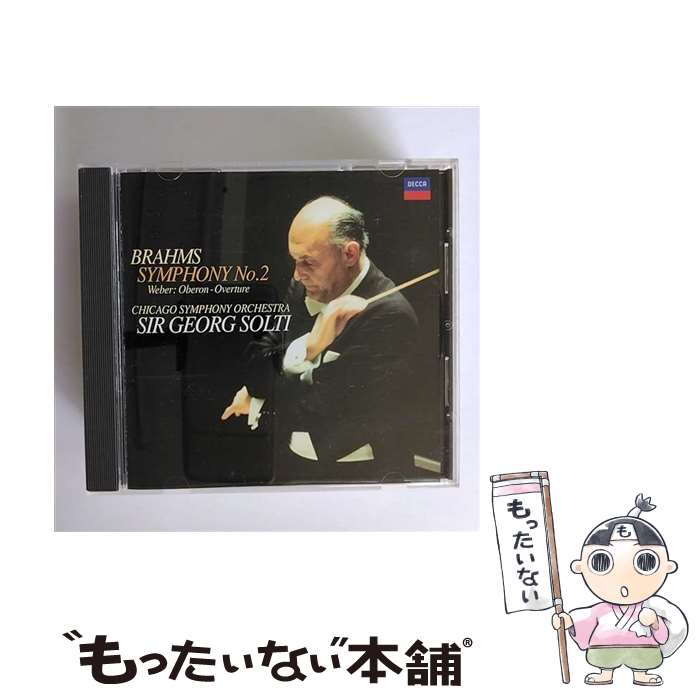 【中古】 ブラームス：交響曲第2番　ウェーバー：≪オベロン≫序曲/CD/UCCD-3726 / ショルティ(サー・ゲオルグ) / ユニバーサル ミュージック クラ [CD]【メール便送料無料】【あす楽対応】