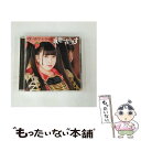 【中古】 成増になります（初回限定盤／上原歩子　ver