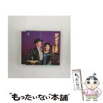 【中古】 好きさ美奈子　五番町/CDシングル（12cm）/WKCL-7232 / ペペル&モコ / Webkoo [CD]【メール便送料無料】【あす楽対応】