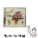 【中古】 Classical Adventure/CD/NWR-2044 / PAX JAPONICA GROOVE / Apt./NEW WORLD RECO...