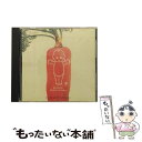 【中古】 愛のあいさつ〜エレガント・ヴァイオリン《キューピー・メロディ・ホリデー》/CD/POCL-4795 / オムニバス(クラシック) / ユニバー [CD...