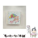 【中古】 よいこのどうよう ベスト キング・ベスト・セレクト・ライブラリー2015/CD/KICW-5601 / 童謡・唱歌, たいらいさお, 斎藤伸子, タ ...
