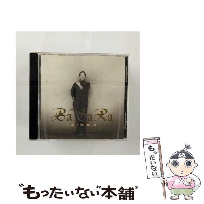 【中古】 バサラ/CD/PSCR-9216 / 谷村新司 / ポリスター [CD]【メール便送料無料】【あす楽対応】