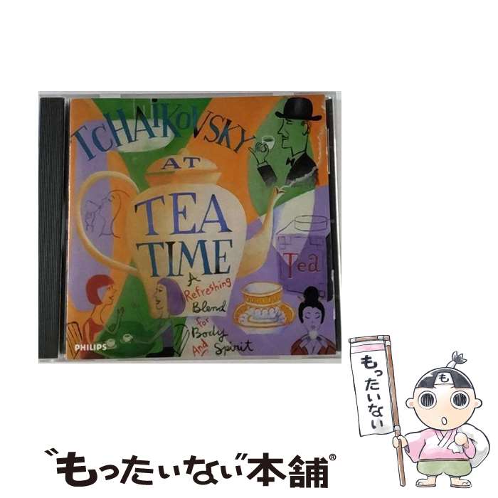 【中古】 決定版！BGMクラシック／Tchaikovsky　at　Tea　Time～午後のティー・タイムに/CD/PHCP-3294 / オムニバス(クラシック) / マーキュリー・ミュージ [CD]【メール便送料無料】【あす楽対応】