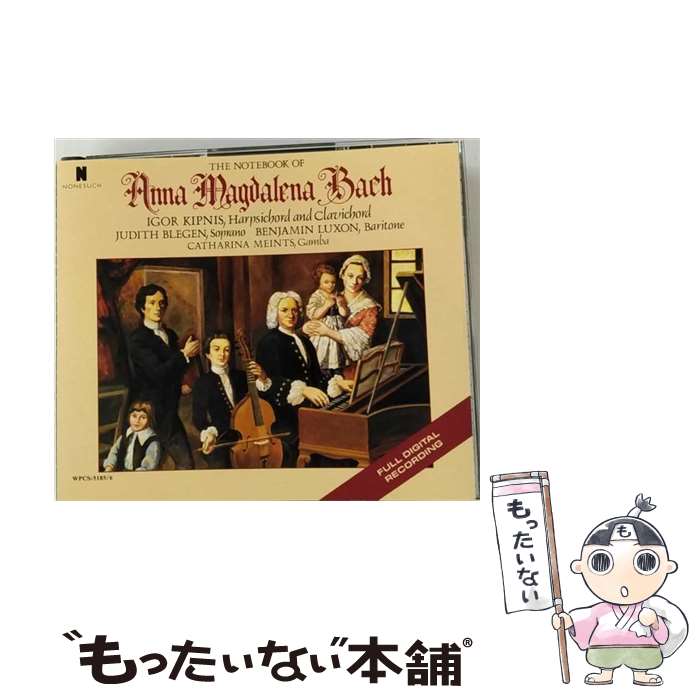 【中古】 アンナ・マクダレーナ・バッハのための音楽帳/CD/WPCS-5185 / キプニス(イーゴリ), ラクソン(ベンジャミン), ブレゲン(ジュディス) / ダブリ [CD]【メール便送料無料】【あす楽対応】