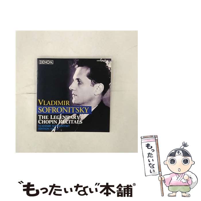 EANコード：4988001380887■通常24時間以内に出荷可能です。※繁忙期やセール等、ご注文数が多い日につきましては　発送まで48時間かかる場合があります。あらかじめご了承ください。■メール便は、1点から送料無料です。※宅配便の場合、2,500円以上送料無料です。※あす楽ご希望の方は、宅配便をご選択下さい。※「代引き」ご希望の方は宅配便をご選択下さい。※配送番号付きのゆうパケットをご希望の場合は、追跡可能メール便（送料210円）をご選択ください。■ただいま、オリジナルカレンダーをプレゼントしております。■「非常に良い」コンディションの商品につきましては、新品ケースに交換済みです。■お急ぎの方は「もったいない本舗　お急ぎ便店」をご利用ください。最短翌日配送、手数料298円から■まとめ買いの方は「もったいない本舗　おまとめ店」がお買い得です。■中古品ではございますが、良好なコンディションです。決済は、クレジットカード、代引き等、各種決済方法がご利用可能です。■万が一品質に不備が有った場合は、返金対応。■クリーニング済み。■商品状態の表記につきまして・非常に良い：　　非常に良い状態です。再生には問題がありません。・良い：　　使用されてはいますが、再生に問題はありません。・可：　　再生には問題ありませんが、ケース、ジャケット、　　歌詞カードなどに痛みがあります。アーティスト：ソフロニツキー（ウラジーミル）枚数：2枚組み限定盤：通常曲数：28曲曲名：DISK1 1.夜想曲第12番ト長調2.24の前奏曲3.マズルカ第45番イ短調4.マズルカ第3番ホ長調5.マズルカ第27番ホ短調6.マズルカ第10番変ロ長調7.マズルカ第22番纓ト短調8.マズルカ第4番変ホ短調9.マズルカ第39番ロ長調10.マズルカ第40番へ短調11.マズルカ第48番へ長調12.マズルカ第46番ハ長調13.英雄＊ポロネーズ第6番変イ長調14.夜想曲第2番変ホ長調15.練習曲第3番へ長調16.マズルカ第47番イ短調17.夜想曲第13番ハ短調18.ワルツ第8番変イ長調19.マズルカ第24番ハ長調 DISK2 1.幻想曲2.夜想曲第8番変ニ長調3.マズルカ第26番纓ハ短調4.マズルカ第21番纓ハ短調5.マズルカ第32番纓ハ短調6.マズルカ第20番変ニ長調7.マズルカ第47番イ短調8.練習曲変イ長調9.舟歌纓ヘ長調型番：COCO-80149発売年月日：1996年07月20日