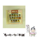 【中古】 最新ヒット全曲集～ふたり道／思い出川～/CD/COCA-13251 / オムニバス, 宮史郎, 若山かずさ, 島倉千代子, 扇ひろ子, 都はるみ, 冠二郎, 田 / CD 【メール便送料無料】【あす楽対応】