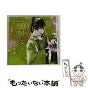 【中古】 キミの詩(予約限定盤C)/CDシングル(12cm)/EMPC-0018 / 刀剣男士 team三条 with加州清光 / PRIME CAST [CD...