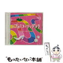 【中古】 TBS系 火曜ドラマ「プロミス・シンデレラ」オリジナル・サウンドトラック/CD/UZCL-2217 / オリジナル・サウンドトラック / SMM it...