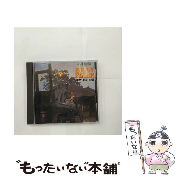  ピーヴァインレコード｜P-VINE RECORDS ビリー・フェア:トラウ゛ェリン・マン / ビリー・フェア / Pヴァインレコード 