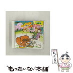 【中古】 発表会　ミュージカル集/CD/VICG-2197 / 学芸会, 井上かおり, 小鳩くるみ, 岡崎裕美, 鈴木より子, 若草児童合唱団, 鈴木清信, 永野広一 / ビ [CD]【メール便送料無料】【あす楽対応】