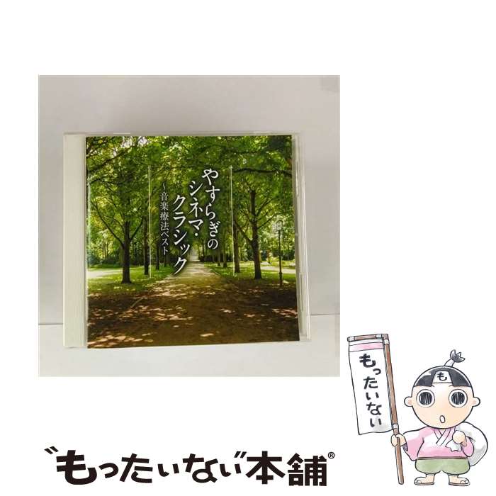 š 䤹餮Υͥޡ饷åˡ٥/CD/TECD-21611 / ˥Х / ҥƥ󥿥ƥ(CD) [CD]ڥ᡼̵ۡڤб