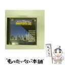 【中古】 音多最新POPSベスト30(2507) アルバム CONK-2507/8 / ASKA, Nobu, Yuriko, 中島幸司, 伊藤直子, 北沢真紀...
