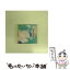 【中古】 生田流筝曲　青木雅蓉/CD/VZCF-1001 / 青木雅蓉 / 日本伝統文化振興財団 [CD]【メール便送料無料】【あす楽対応】