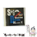 【中古】 セガ アーケードセレクション D-RAMリミックス/CD/VPCG-84273 / ゲーム・ミュージック / バップ [CD]【メール便送料無料】【あす楽対応】