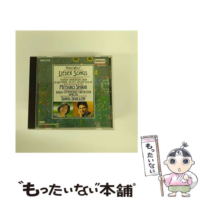 【中古】 管弦楽伴奏による歌曲集/CD/COCO-80122 / 白井光子 / 日本コロムビア [CD]【メール便送料無料】【あす楽対応】