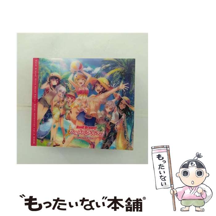 【中古】 バンドリ！　ガールズバンドパーティ！　カバーコレクションVol．4/CD/BRMM-102 ...